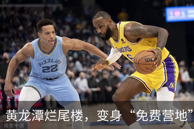 黄龙潭烂尾楼，变身“免费营地”，住客已经入住半年！